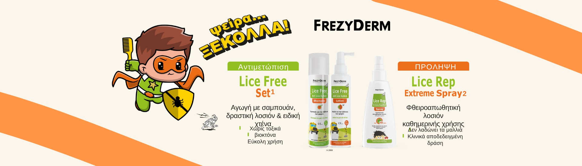 Frezyderm Lice