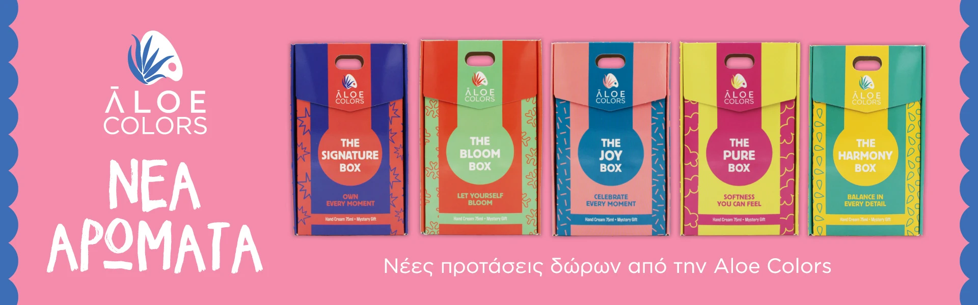 Aloe Colors Christmas