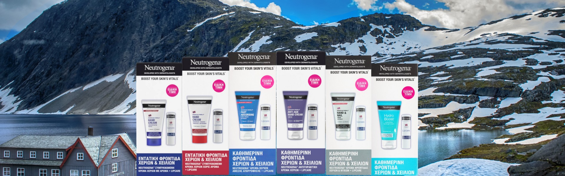 Neutrogena