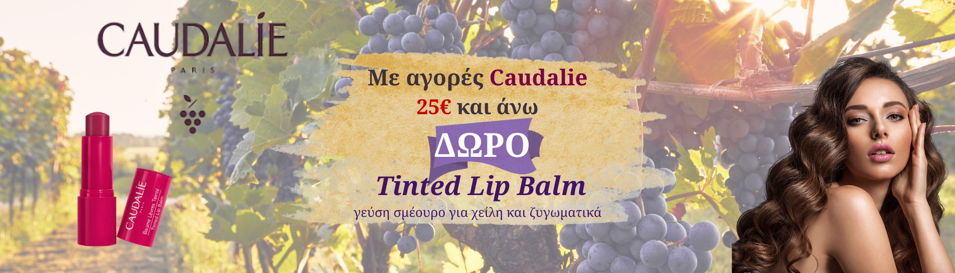 Caudalie