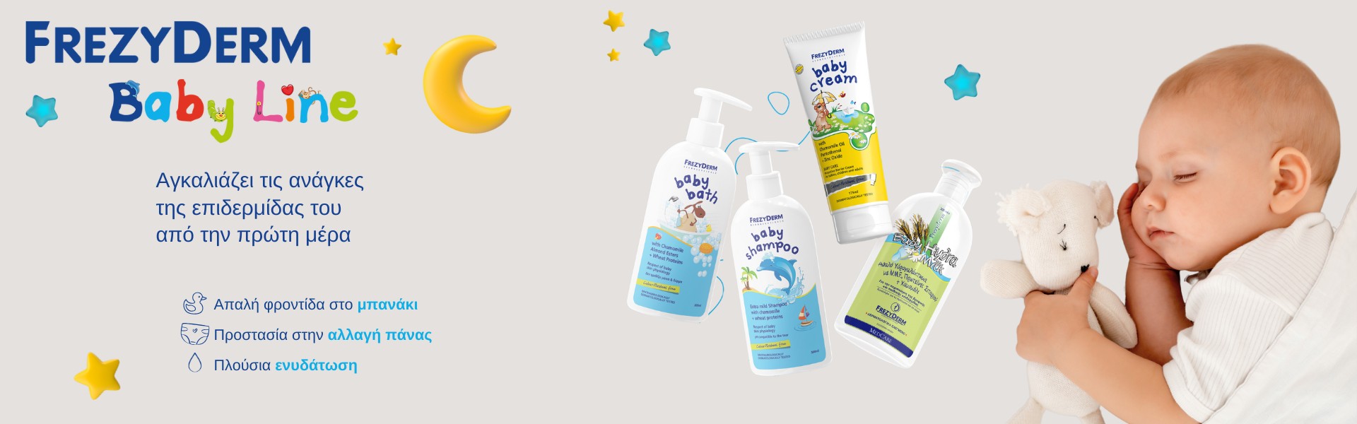 Frezyderm Babyline
