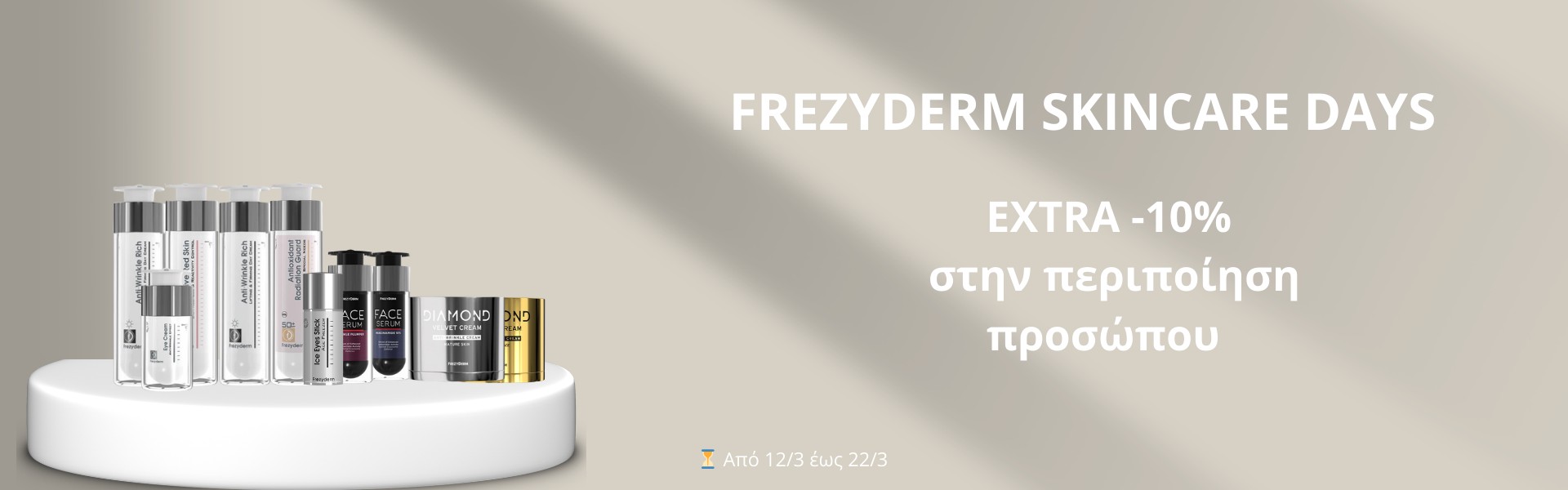 FREZYDERM SKINCARE DAYS