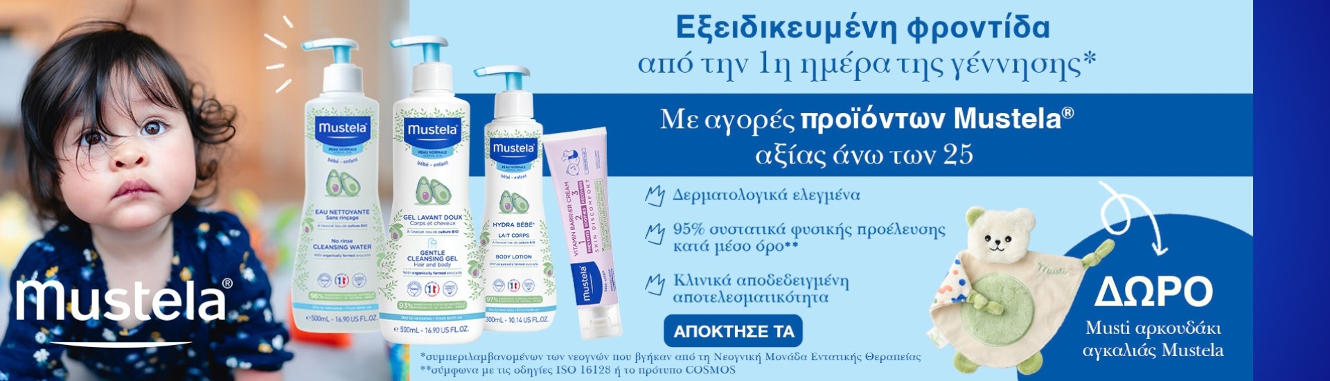 MUSTELA