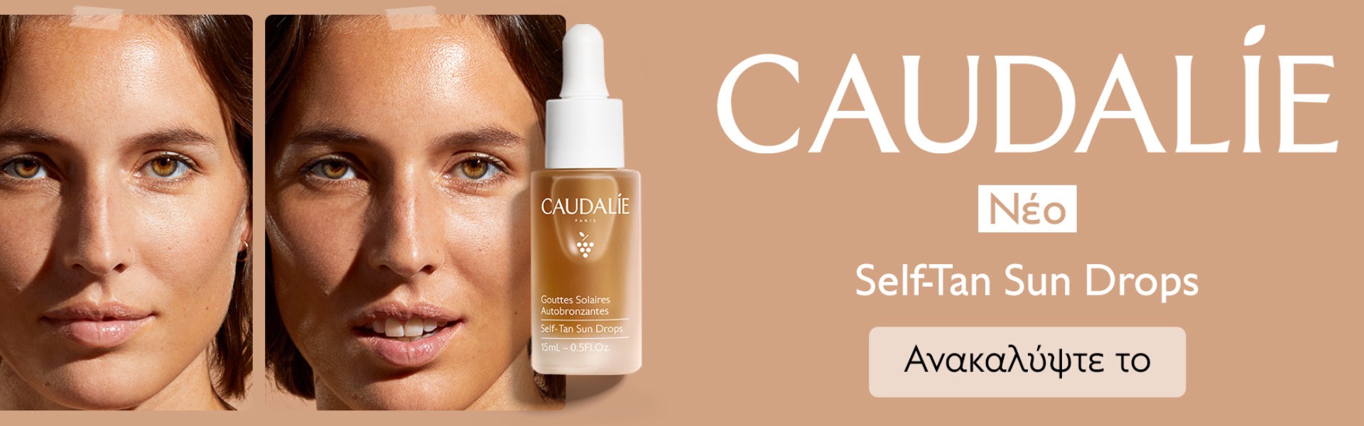 Caudalie Self-Tan Drops