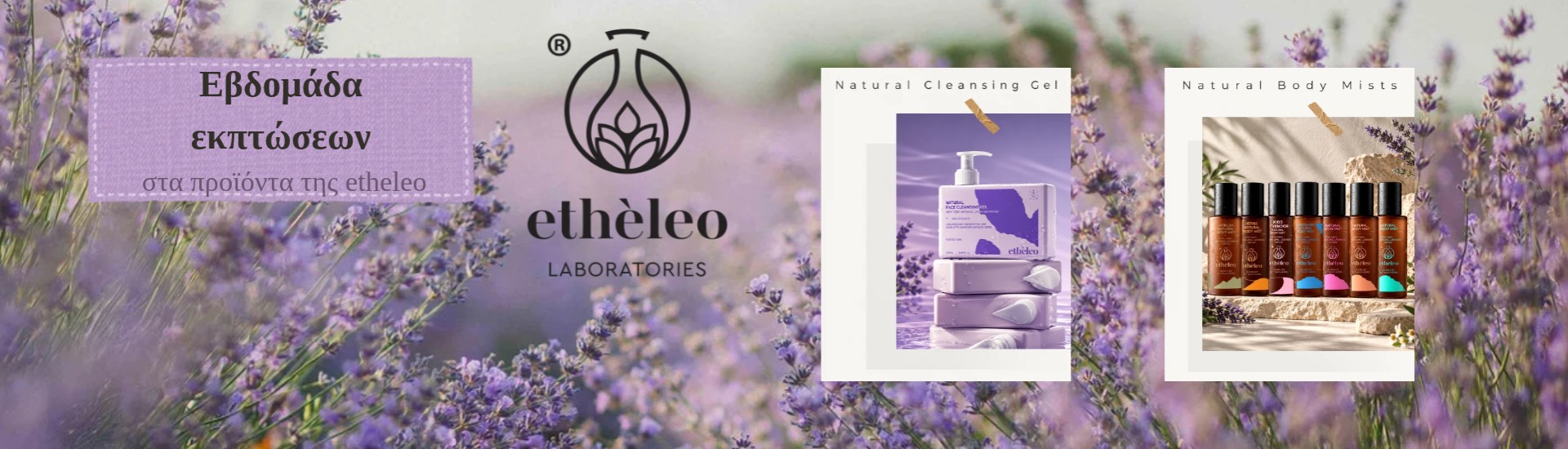 etheleo