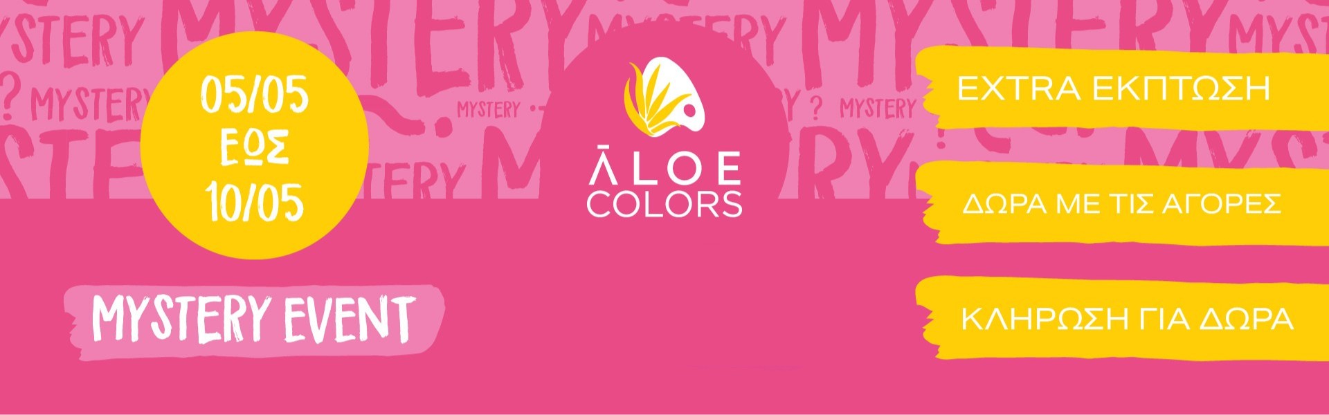 Aloe Colors