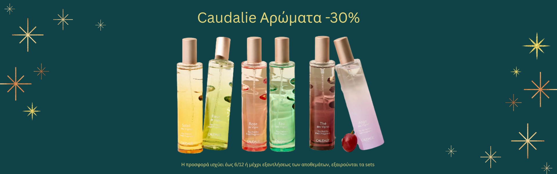 Caudalie -30%