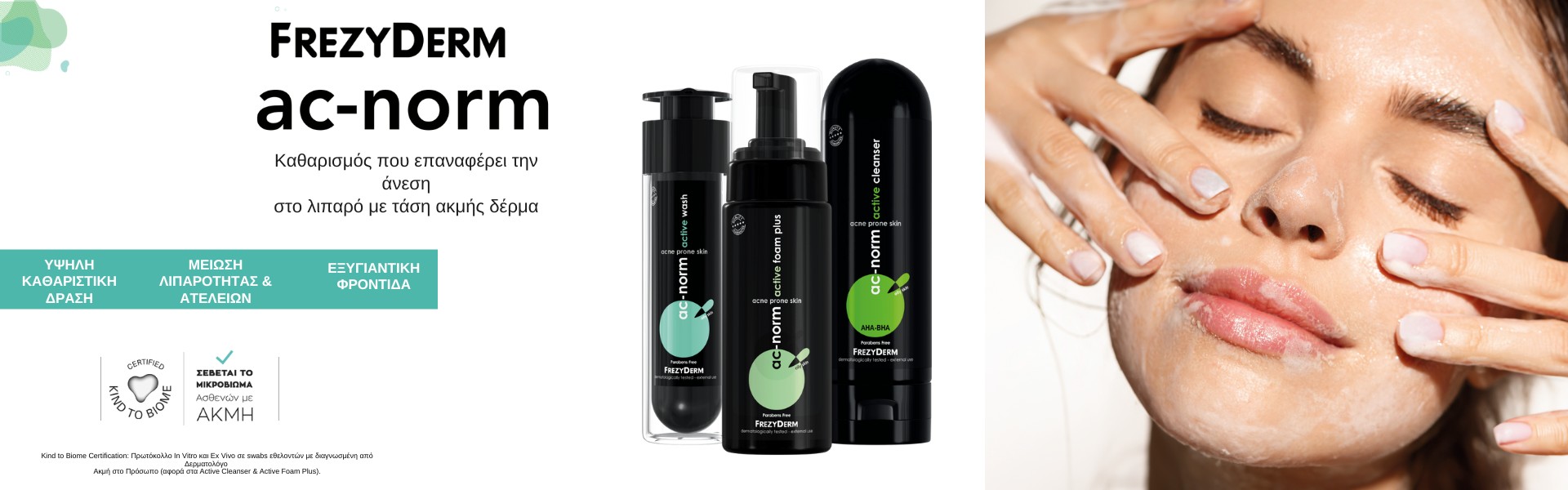 Frezyderm Ac norm