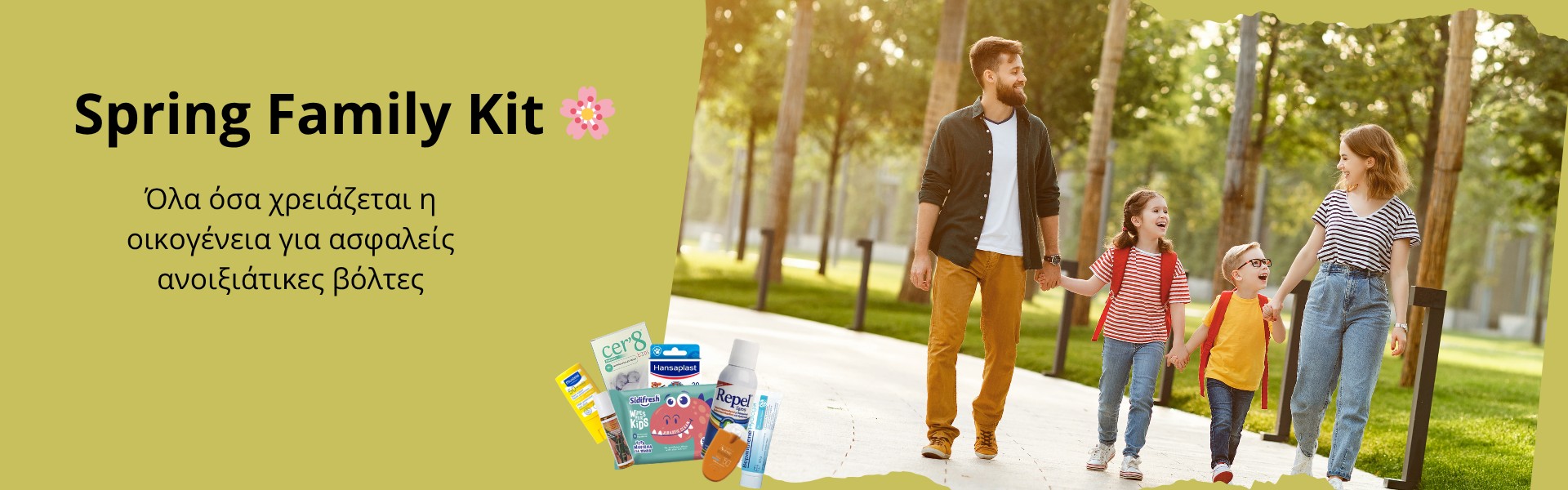 Spring Family Kit