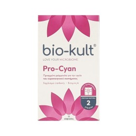 Bio-Kult Pro-Cyan Advanced Multi-Action Formulation 15 κάψουλες – Προβιοτικά με Vit A για την υγεία του ουροποιητικού