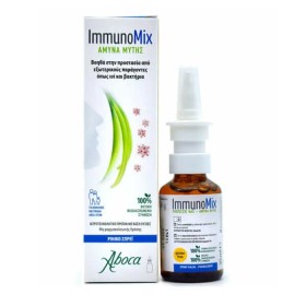 Aboca ImmunoMix 30ml – Ρινικό Σπρέι για την Προστασία της Μύτης από Εξωτερικούς Παράγοντες