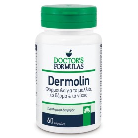 Doctors Formulas Dermolin 60 κάψουλες - Φόρμουλα για Μαλλιά, δέρμα & νύχια
