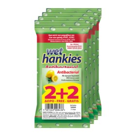 Wet Hankies Antibacterial Lemon - Αντιβακτηριδιακά μαντήλια χεριών 15τεμ. 2+2 Δώρο
