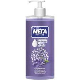 ΜΕΓΑ Hygiene Liquid Hand Wash 600ml – Κρεμοσάπουνο Λεβάντα