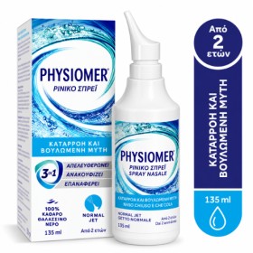 Physiomer Normal Jet 135ml - Ρινικό Σπρέι με Θαλασσινό Νερό από 2 Ετών
