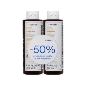 Korres Sunflower Mountain Tea Set Shampoo for Dyed Hair 2x250ml – Σετ Σαμπουάν για Βαμμένα Μαλλιά