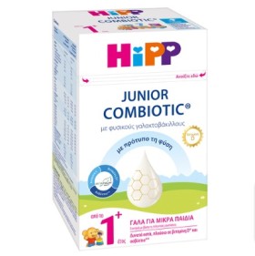 HiPP Junior Combiotic 1+ Έτος με Metafolin 600gr