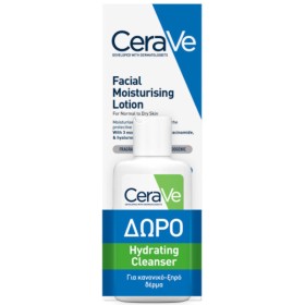 CeraVe Promo Facial Moisturising Lotion 52ml & Δώρο Hydrating Cleanser Καθαριστικό 20ml
