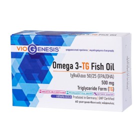 Viogenesis Omega 3 TG Fish Oil 60 κάψουλες - Συμπλήρωμα Διατροφής με Ω3 από Ιχθυέλαιο