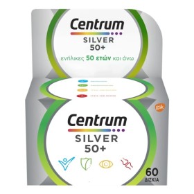 Centrum Silver 50+, 60 ταμπλέτες - Πολυβιταμίνη για Ενήλικες 50 Ετών και Άνω