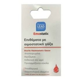 Pharmalead Emostatic 20 Patches – Αιμοστατική Γάζα Επιθέματα σε 4 Μεγέθη