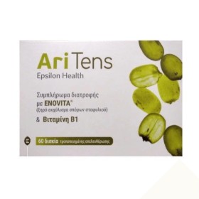 Epsilon Health AriTens (Enovita & Vitamin B1) 60 Κάψουλες - Συμπλήρωμα διατροφής για την καρδιά με αντιοξειδωτική δράση