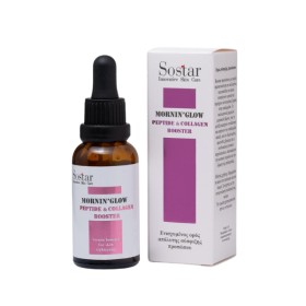 Sostar Mornin Glow Peptide & Collagen Booster 30ml - Ορός Προσώπου με Πεπτίδια