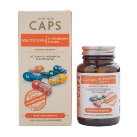 John Noa Caps Multivitamin & Q10 30 κάψουλες - Συμπλήρωμα Διατροφής Πολυβιταμινών