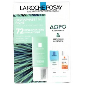 La Roche Posay Promo Hydraphase HA Rich 30ml & Respectissime Waterproof Eye 50ml & Anthelios UVmune spf50+ 3ml