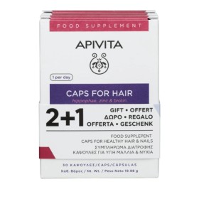 Apivita Promo Pack Κάψουλες για Υγιή Μαλλιά & Νύχια (2+1 ΔΩΡΟ) 3x30 κάψουλες