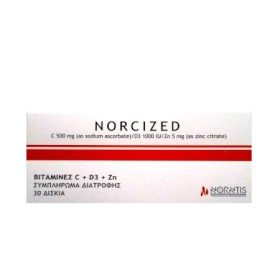 Norcized Food Supplement Vitamin C, Vitamin D3 & Zinc Citrate 30 Ταμπλέτες - Συμπλήρωμα Διατροφής με Βιταμήνες