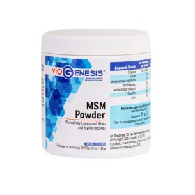 Viogenesis MSM Methylsulfonylmethan Powder 125g - Συµπλήρωµα Διατροφής Οργανικού Θείου από Λιγνίνη Πεύκου
