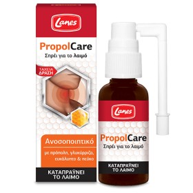 Lanes PropolCare Oral Spray 30ml - Σπρέι Για το Λαιμό με πρόπολη, γλυκόριζα, ευκάλυπτο & πεύκο