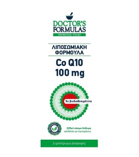 Doctors Formulas Co Q10 100mg 225ml - Λιποσωμιακή Φόρμουλα
