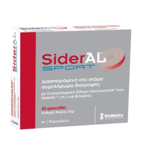 Winmedica Sideral Sport 20 φακελίσκοι - Συμπλήρωμα διατροφής για τις αυξημένες απαιτήσεις του οργανισμού