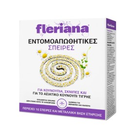 Power Health Fleriana Εντομοαπωθητικές Σπείρες 10τμχ.