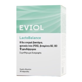 Eviol LactoBalance Προβιοτικό Συμπλήρωμα Διατροφής για την Εντερική Χλωρίδα & το Πεπτικό Σύστημα 30 Κάψουλες