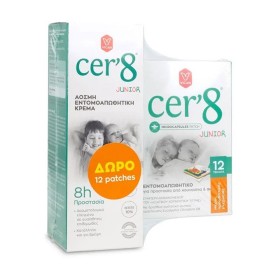Vican Cer8 Junior Promo - Άοσμη Εντομοαπωθητική Κρέμα 150ml & Εντομοαπωθητικά Aυτοκόλλητα 12 τεμάχια