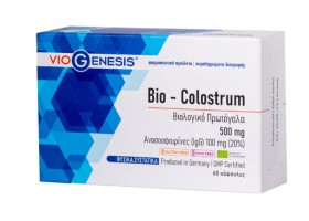 Viogenesis Bio Colostrum 500mg 60caps - Βιολογικό Πρωτόγαλα Πλούσιο σε Πρωτεΐνες