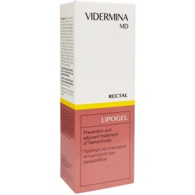 Vidermina Md Rectal Lipogel 30ml - Προστατευτική λιπογέλη για την αντιμετώπιση των αιμορροϊδων