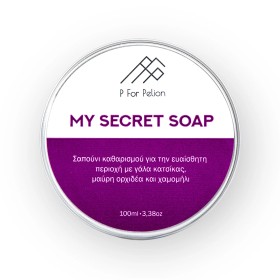 P For Pelion My Secret Soap 100ml - Σαπουνι Ευαισθητης Περιοχης