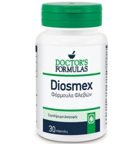 Doctors Formulas Diosmex 30 κάψουλες - Φόρμουλα φλεβών