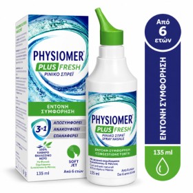 Physiomer Plus Fresh Express 135ml  - Ρινικό Σπρέι από 6 Ετών