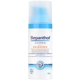 Bepanthol Derma Ενυδατική Κρέμα Προσώπου με Προβιταμίνη Β5 Νιασιναμίδη & SPF25 50ml
