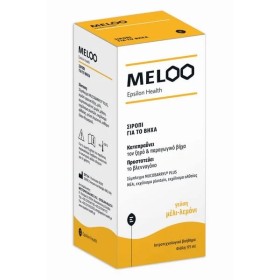 Epsilon Health Meloo 175ml - Σιρόπι για το Βήχα