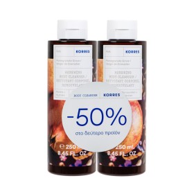 Korres Pomegranate Body Cleanser Set 2x250ml (-50% στο Δεύτερο Προϊόν) - Αφρόλουτρο Σετ Ρόδι