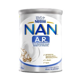 Nestlé Nan AR 0m+ Αντιαναγωγικό Γάλα σε Σκόνη 400gr