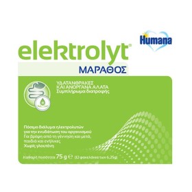 Humana Ηλεκτρολύτες με γεύση μάραθο 12 φακελάκια 75gr