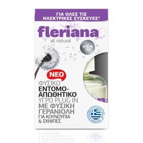 Power Health Fleriana Plugin 30ml - Υγρο Εντομοαπωθητικό Χώρου