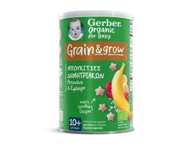 Gerber Organic Grain & Grow Μπουκίτσες Δημητριακών με Μπανάνα και Σμέουρο 10+ Μηνών 35g